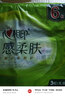 心相印【樊振东推荐】抽纸 茶语丝享系列3层130抽*6包纸巾 提装面巾纸 实拍图