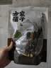 方家铺子 中华老字号 茶树菇120g/袋 未开伞厚菇菌菇 煲汤火锅食材 实拍图