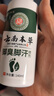 云南本草脚气喷雾剂脚臭脚汗专用草本抑菌喷剂140g 实拍图