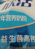 伊利欣活 中老年营养奶粉 中老年奶粉  益生菌营养品 高钙高蛋白 400g 实拍图