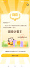DSB迪士比不干胶标签贴纸大号手写自粘性彩色分类口取纸姓名字贴价格便利贴80枚60mm*30mm（深色） 实拍图