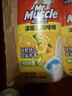 威猛先生（Mr Muscle）去渍洁厕灵 750g*2瓶 柠檬草香 马桶清洁 强力除垢 卫生间 实拍图