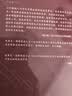 汗青堂丛书129·1453：君士坦丁堡的陷落  拉下西方中世纪帷幕的史诗大战 实拍图
