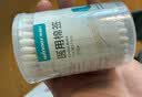 稳健（Winner）出行医用棉签双头掏耳鼻清洁化妆脱脂棉棉棒白色7.5cm100支/桶 实拍图