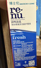 博士伦润明清透隐形眼镜水护理液120mlx3瓶 隐形眼镜护理液 实拍图