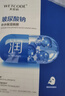 水密码玻尿酸钠补水保湿面膜25g*1片滋润细致毛孔 实拍图