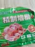 金锣 精制培根肉片1斤猪肉培根片火锅烧烤食材空气炸锅 实拍图