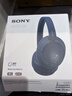 索尼（SONY）WH-CH720N 无线降噪立体声耳机 蓝色 618 实拍图