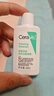 适乐肤（CeraVe）【会员】修护净颜洁面啫喱30ml(洁面油性敏感肌氨基酸洗面奶) 实拍图