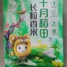 贝肽斯防撞条婴儿家用墙角防撞包边护角条免贴胶加宽加厚海绵条2m*1条 实拍图