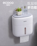 ecoco卫生间纸巾盒双层 厕所置物架壁挂式免打孔大容量百搭卷纸盒 实拍图