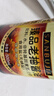 三不加（SANBUJIA）臻品老抽特级酱油 配料表干净家用红烧炖菜酱香浓郁发酵365天以上 臻品老抽500ml*1瓶 实拍图