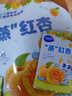 小鹿蓝蓝蒸”红杏干儿童休闲零食果脯蜜饯宝宝水果干红杏干/原味/68g 实拍图