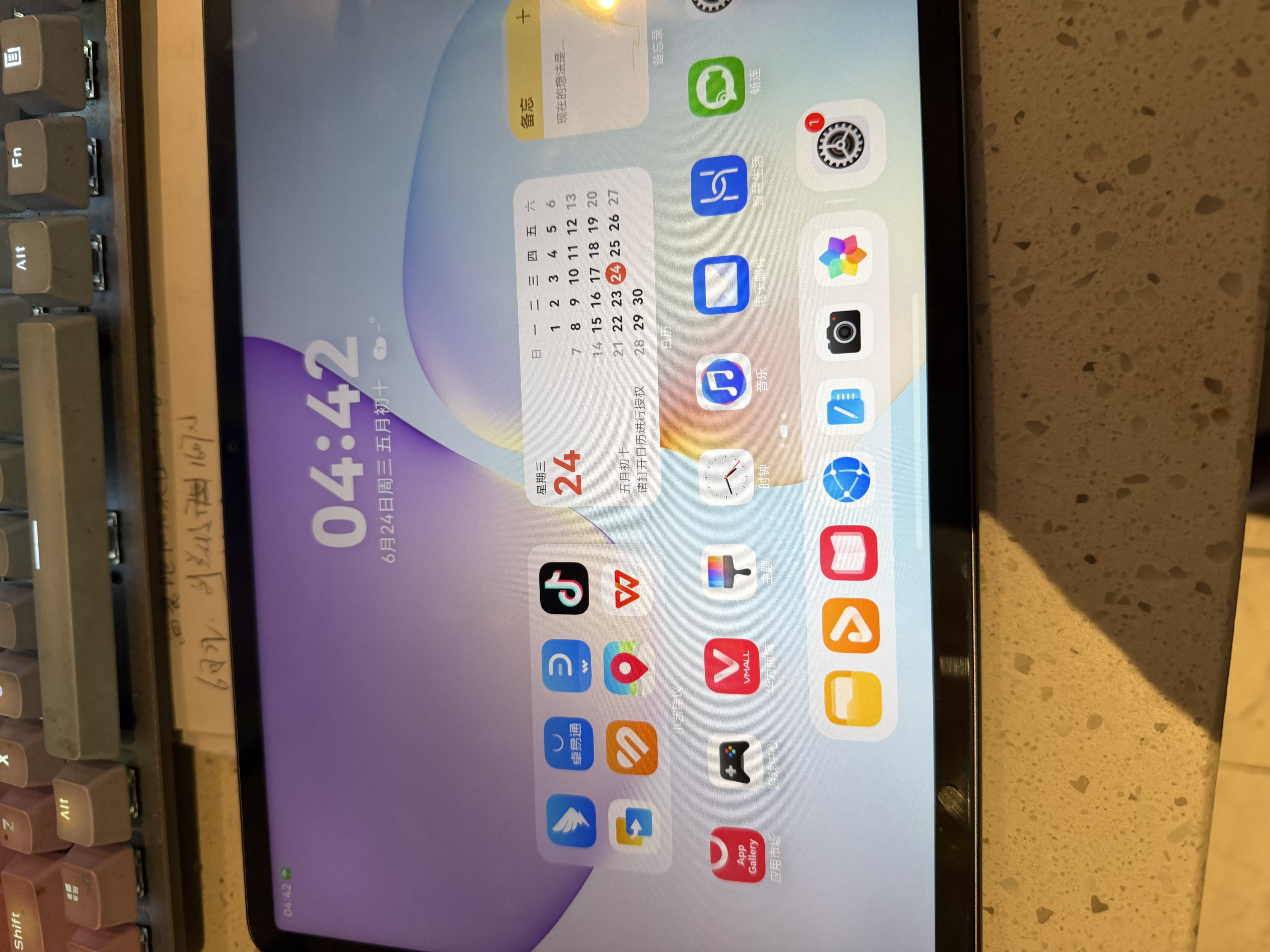 华为平板电脑MatePad 11.5 2026款高刷护眼全面屏学习平板 柔光版丨8+128GB WIFI 深空灰 官方标配+礼品【晒单送礼】 实拍图