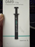 九州风神（DEEPCOOL）硅脂DM9大师级散热器1.5g（CPU散热膏/低热阻/易涂抹/绝缘无腐/笔记本导热硅脂) 实拍图