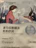 自然堂（CHANDO）面膜喜马拉雅舒缓补水保湿细致毛孔平衡肌肤油脂焕亮清新植物女 18片 龙胆5雪莲5紫草5百合3 实拍图