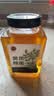 同仁堂 黄芪蜂蜜-800g/瓶0蔗糖纯蜂蜜早餐搭配柚子茶礼物送长辈父母 实拍图