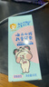 云南白药3-6岁儿童牙膏益生菌无氟温和清洁乳牙低泡清洁口腔草莓味60g 实拍图