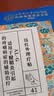 同仁堂腱鞘炎贴护腕手肘手腕大拇指专用积液囊肿鼓包远红外理疗贴3盒装 实拍图