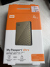 西部数据（WD）移动硬盘4TB type-c Ultra系列 2.5英寸 金 机械硬盘 笔记本电脑外接加密兼容Mac 大容量家庭存储 实拍图