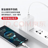 今胜66W超速快充电器套装6A数据线type-c快充超级闪充电头适用华为荣耀vivo小米oppo魅族安卓手机 套装【66W快充电器+1米线】 实拍图