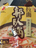农心 部队锅拉面 醇香芝士型方便面 袋面速食零食 四连包 118g*4包 实拍图