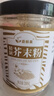 蔚鲜来纯芥末粉200g【0添加剂】凉皮凉菜寿司海鲜烧烤芥末膏西式调料 实拍图