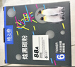 格之格12a硒鼓碳粉 适用hp m1005墨粉 2612a硒鼓 惠普1020墨粉 1010 3050佳能lbp2900打印机碳粉 炫黑6支装 实拍图
