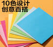 得力500张手工折纸10色学生彩纸剪纸美术绘画软卡纸DIY大中小A4儿童开学文具生日毕业礼物 实拍图