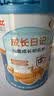 卫芝林成长日记驼奶粉卫之林驼乳学生成长骆驼奶粉【全网无授权】 【稳定成长4罐】宝宝爱喝妈妈放心 实拍图