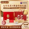 茅台飞天 200mlx2 酱香型白酒 + 999足金马年生肖金钞 送礼礼盒 实拍图