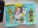 一图秒懂小学英语语法 2026版小学生漫画图解英语基础知识词类句型时态阅读理解专项训练语法每日一练 实拍图