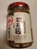 川娃子调味品辣椒酱青红辣椒拌饭拌面下饭酱蒜蓉剁椒酱辣酱双椒酱230g 实拍图