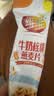 维维40条1280g礼盒豆奶粉豆浆粉燕麦片多种营养早餐 速溶即食冲调饮品 实拍图
