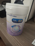美赞臣 亲舒 婴儿乳蛋白部分水解配方奶粉 1段 850g 0-12月 低适乳糖 实拍图