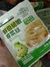 备得福榨菜下饭菜即食开味清爽小菜轻盐减无0防腐剂余姚榨菜丝56g*12袋 实拍图