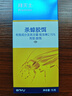 拜灭士拜耳蟑螂药杀蟑胶饵15g全窝一窝室内端虫卵双杀家用厨房热门商品 实拍图