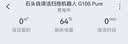 德力普（Delipow）适用小米石头小瓦扫地机器人米家1代1s G10s/20 P10 T6 T7 T8PlusPro S50等可充电锂电池配件14.4V 实拍图