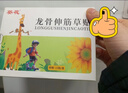 葵花生长贴医院同款儿童青少年身高贴助力四季生长贴健长保健贴可搭 实拍图