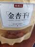 牧果人无核金杏干100g 天然金杏子杏肉无吊干杏肉厚软糯酸甜休闲零食 实拍图