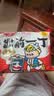 出前一丁（NISSIN）日清 进口方便面速食 麻油味 100g*5袋 泡面拌面早餐热门商品 实拍图