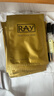 妆蕾（RAY）面膜美女士提亮白肤色抗皱紧致抗衰老补水保湿去黄气暗沉男10片 实拍图