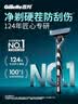 吉列锋速3经典1刀架4刀头 差旅便携 3层刀片手动 剃刮胡须刀 礼物 价格保护 京东自营旗舰 非吉利 实拍图