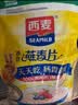 西麦即食燕麦片1980g 谷物代餐早餐膳食纤维无额外添加蔗糖 实拍图