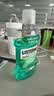 李施德林 (Listerine) 漱口水 清凉口味清新口气 500mL  实拍图