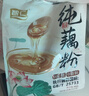 智仁 桂花莲子藕粉 营养早餐莲藕粉 0脂代餐冲泡速食 独立小袋装600g 实拍图