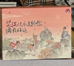 茶颜悦色节日礼物零食礼盒肉类饼干膨化解馋送礼零食礼盒25件 共886g 实拍图