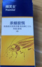 拜灭士拜耳蟑螂药杀蟑胶饵15g全窝一窝室内端虫卵双杀家用厨房热门商品 晒单实拍图
