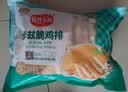 安井小厨 卡兹脆鸡排 2斤装1kg 约10片 腌制冷冻鸡肉排 空气炸锅小吃 实拍图