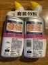 威猛先生（Mr Muscle）洁厕灵 600g*2瓶 恋恋桃花 含84精华 洁厕剂 除菌洁厕液 马桶清洁 实拍图